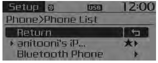 À partir de la liste des téléphones