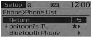 À partir de la liste des téléphones
