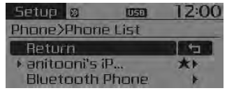 À partir de la liste des téléphones